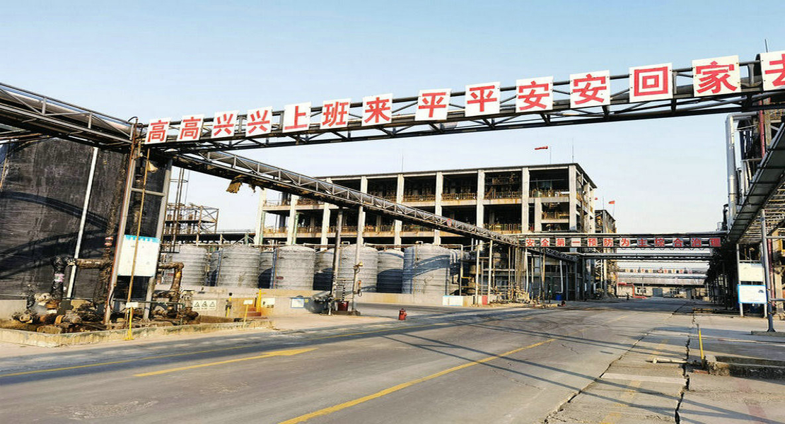 China Puyang Tiancheng Chemical Co.,Ltd. company profile